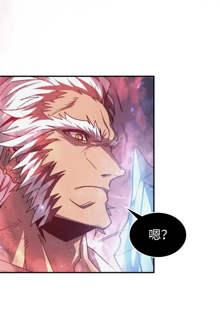 漫画《归还者的魔法要特别》152 152第84张图