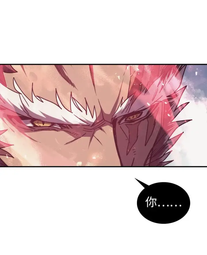漫画《归还者的魔法要特别》152 152第86张图
