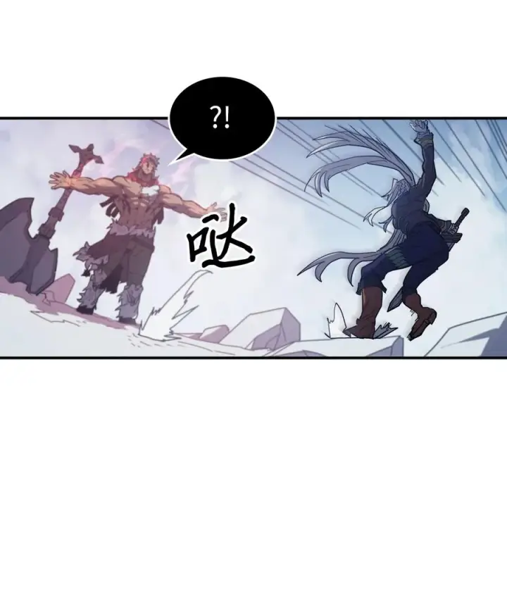 漫画《归还者的魔法要特别》152 152第87张图