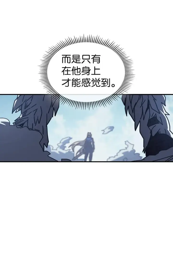 漫画《归还者的魔法要特别》152 152第9张图