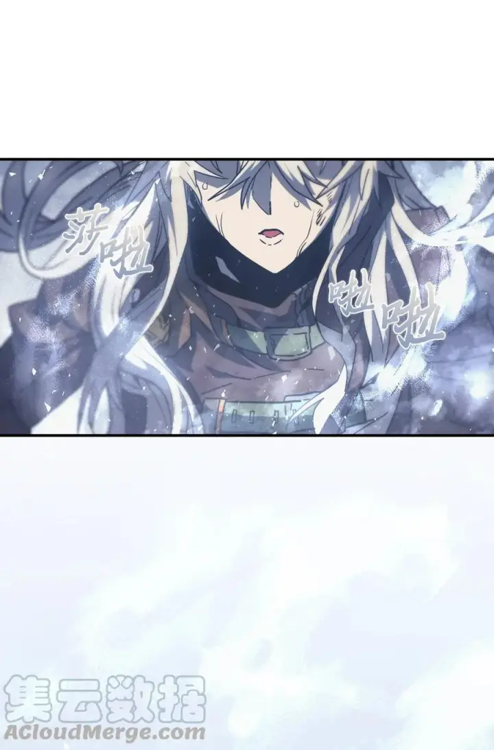 漫画《归还者的魔法要特别》152 152第91张图