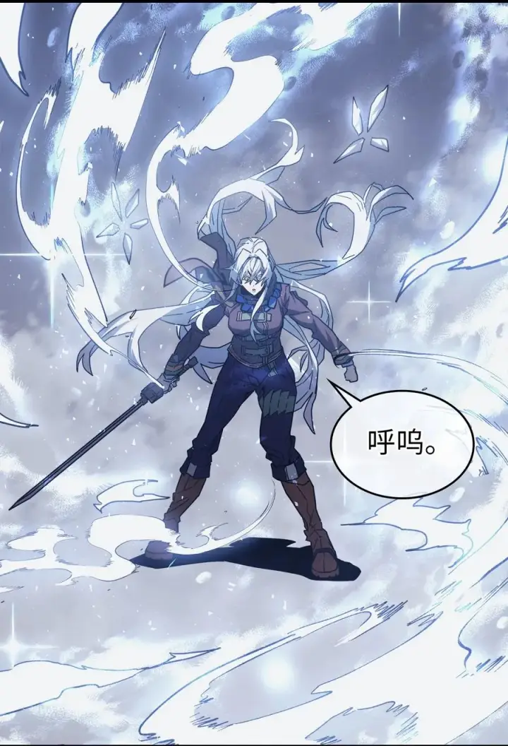 漫画《归还者的魔法要特别》152 152第92张图