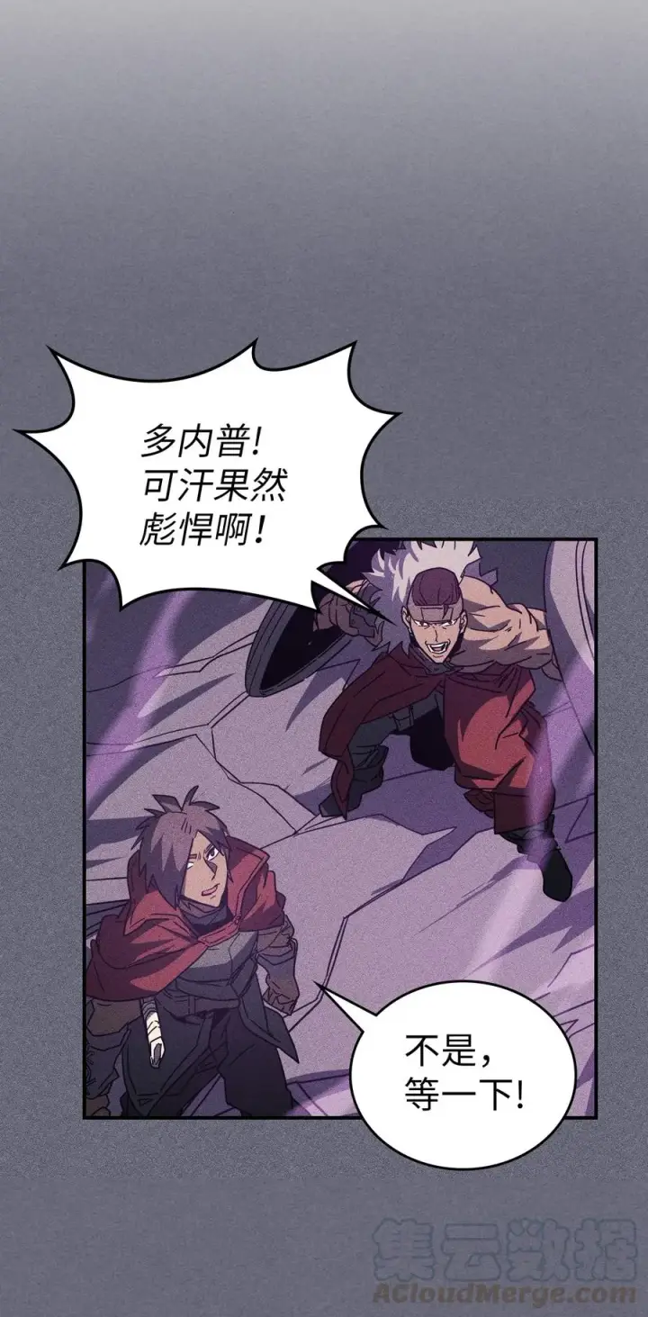 漫画《归还者的魔法要特别》153 153第10张图