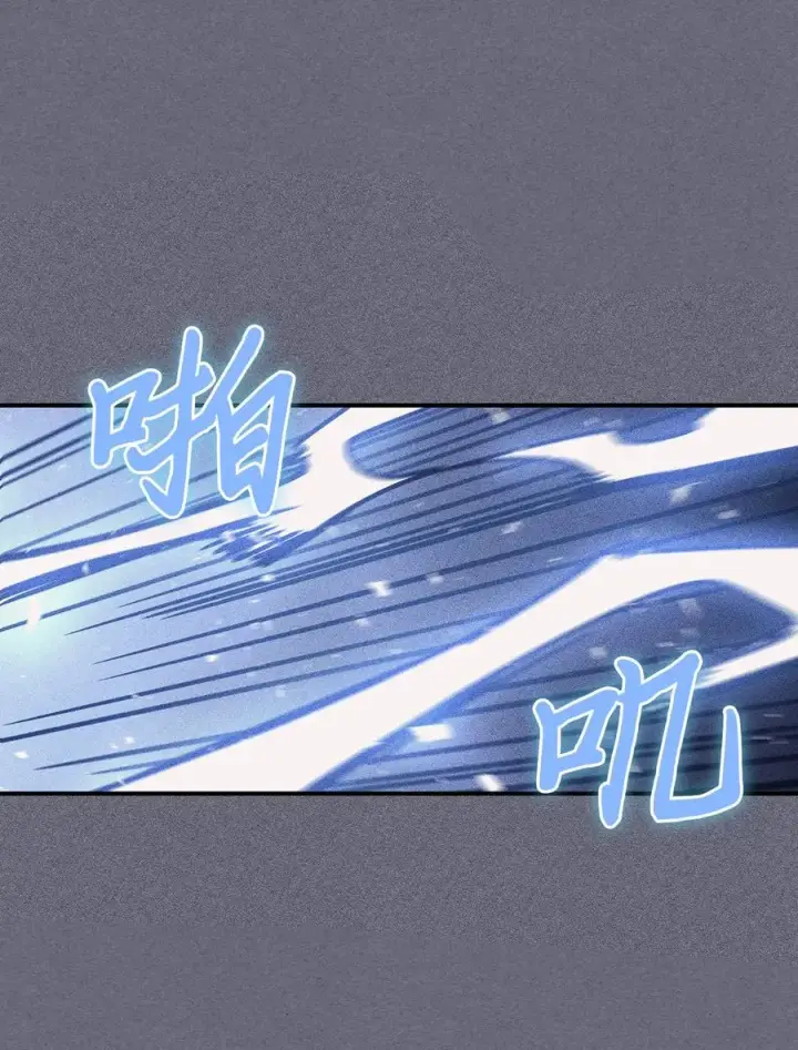 漫画《归还者的魔法要特别》153 153第12张图