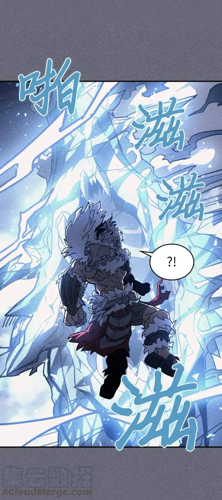 漫画《归还者的魔法要特别》153 153第13张图