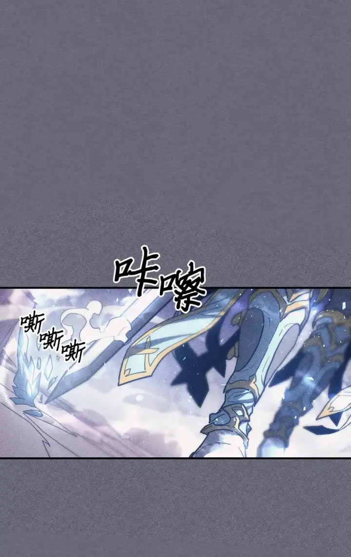 漫画《归还者的魔法要特别》153 153第14张图