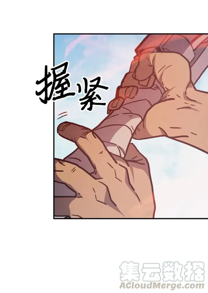 漫画《归还者的魔法要特别》153 153第22张图
