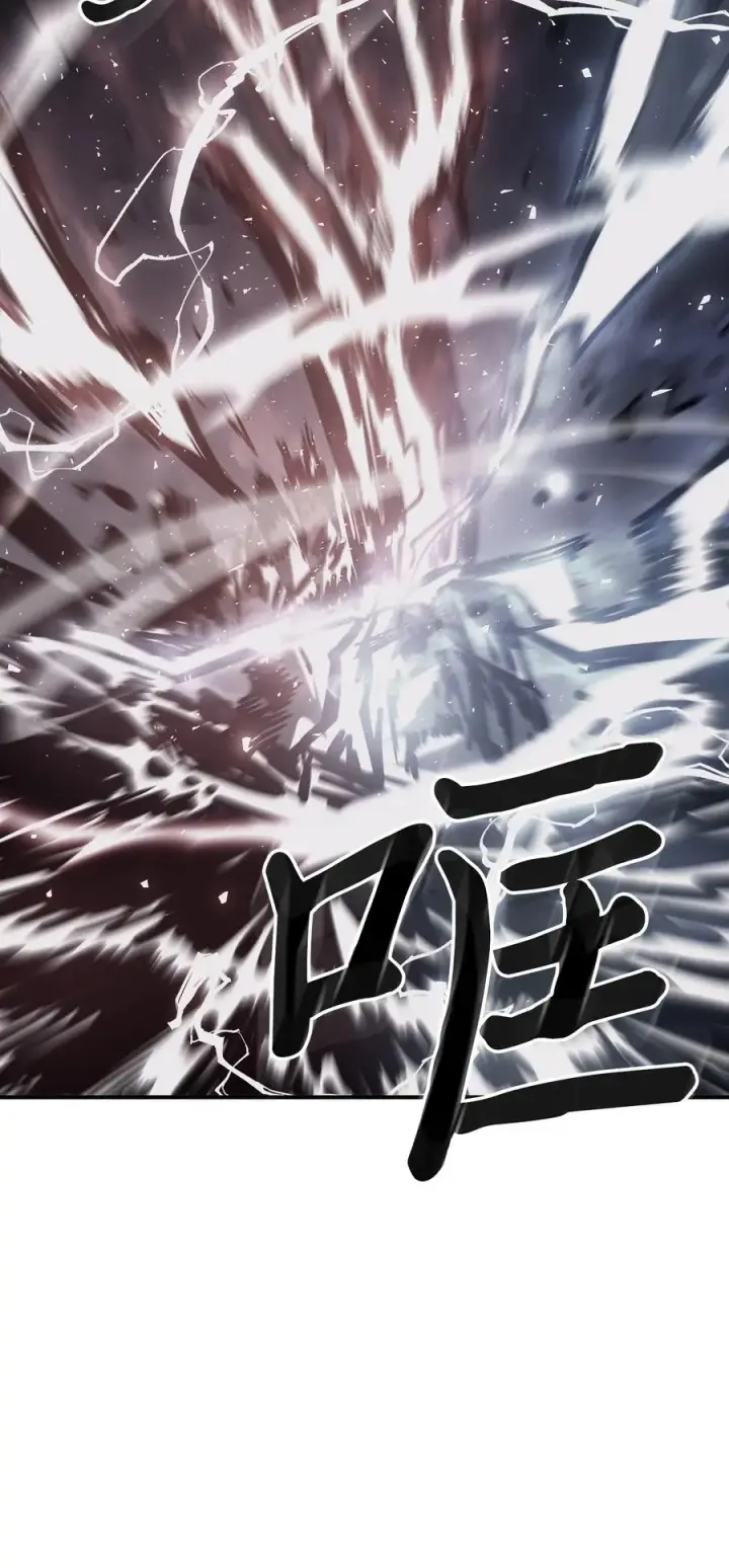 漫画《归还者的魔法要特别》153 153第29张图
