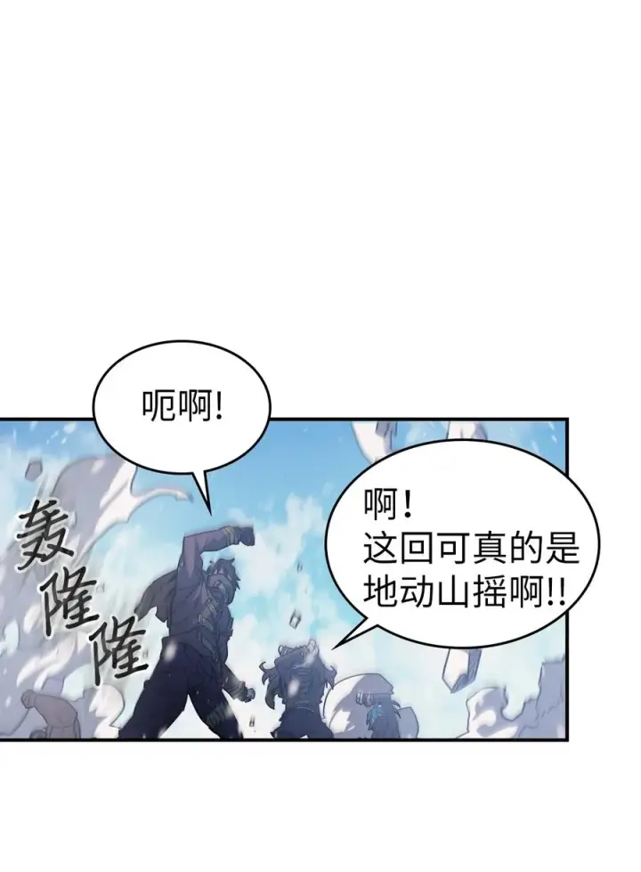 漫画《归还者的魔法要特别》153 153第30张图