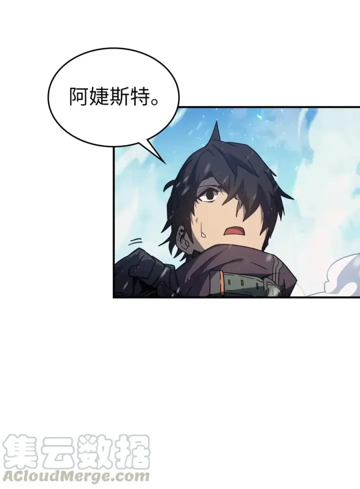 漫画《归还者的魔法要特别》153 153第31张图