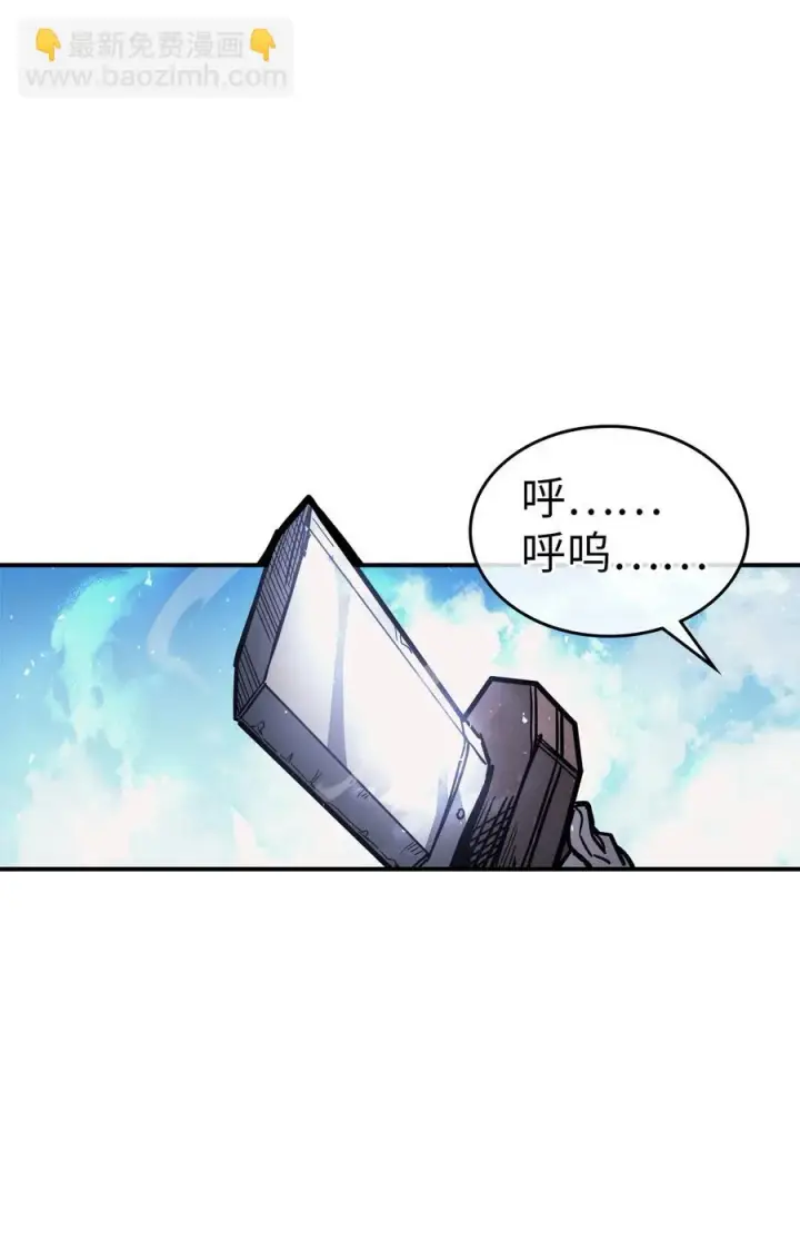漫画《归还者的魔法要特别》153 153第32张图