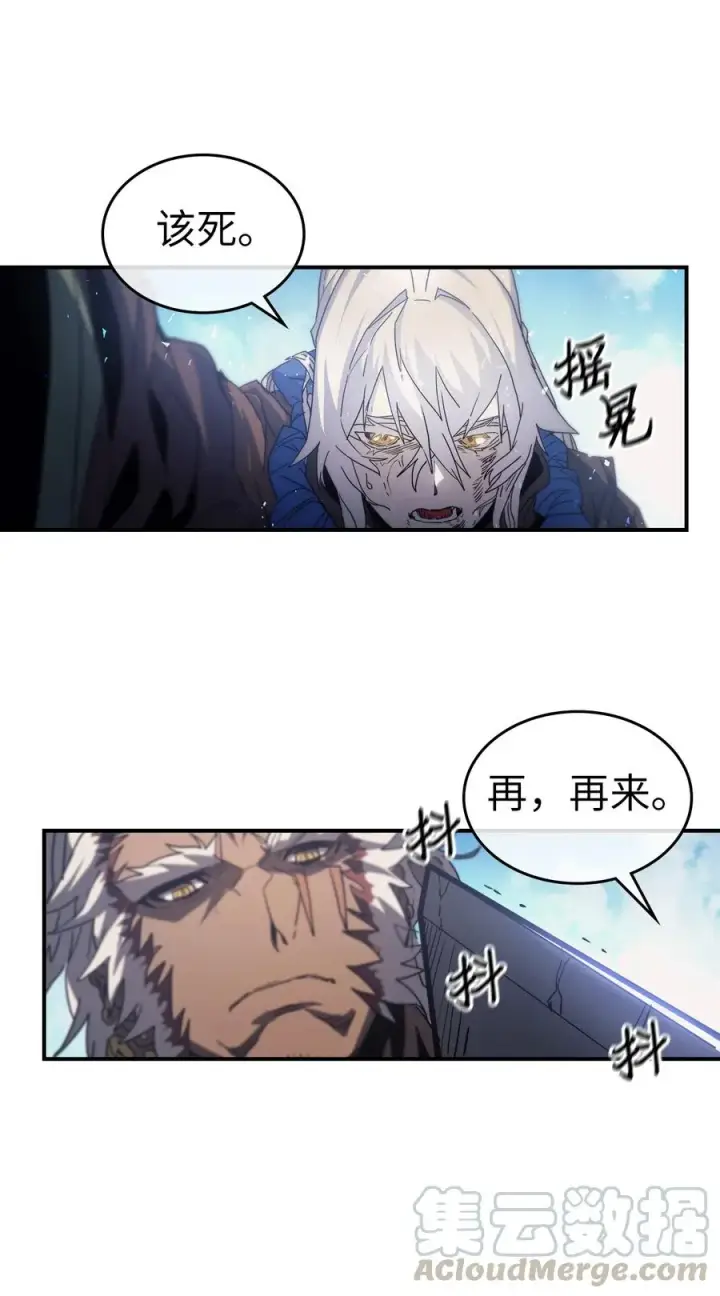 漫画《归还者的魔法要特别》153 153第34张图