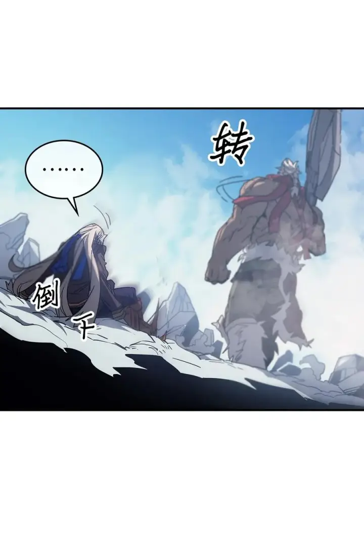 漫画《归还者的魔法要特别》153 153第35张图
