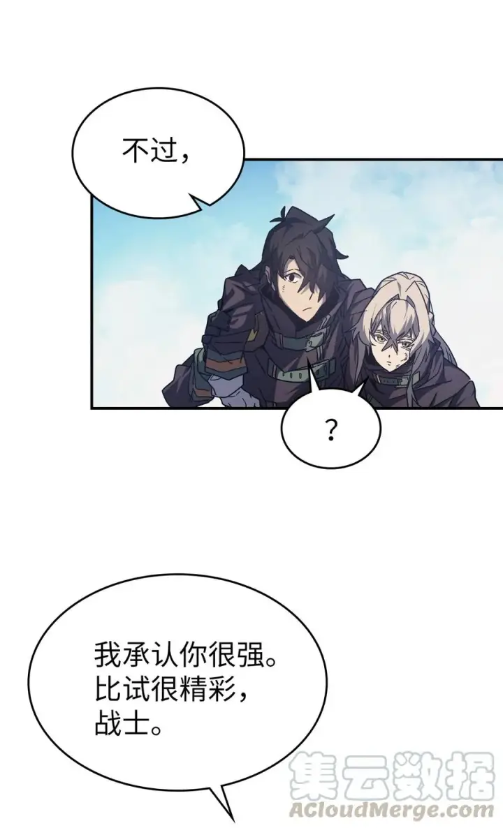 漫画《归还者的魔法要特别》153 153第43张图