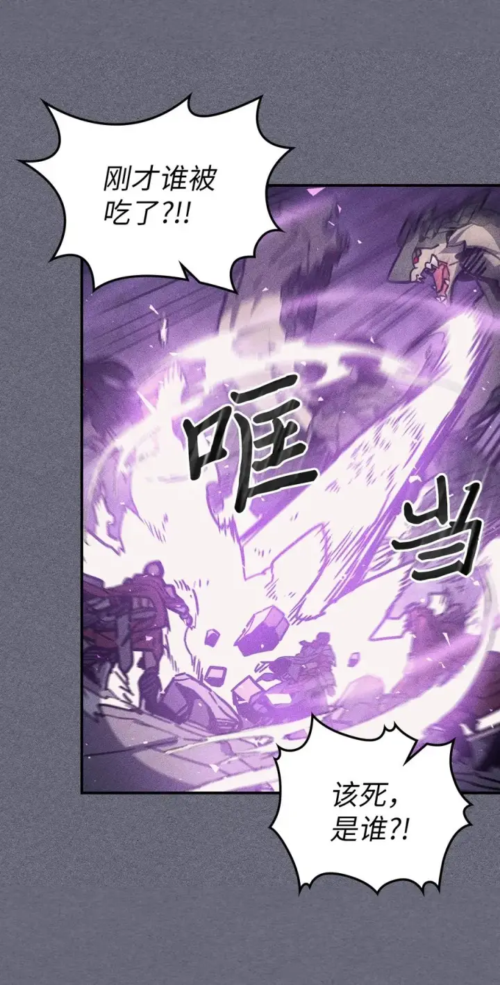 漫画《归还者的魔法要特别》153 153第6张图