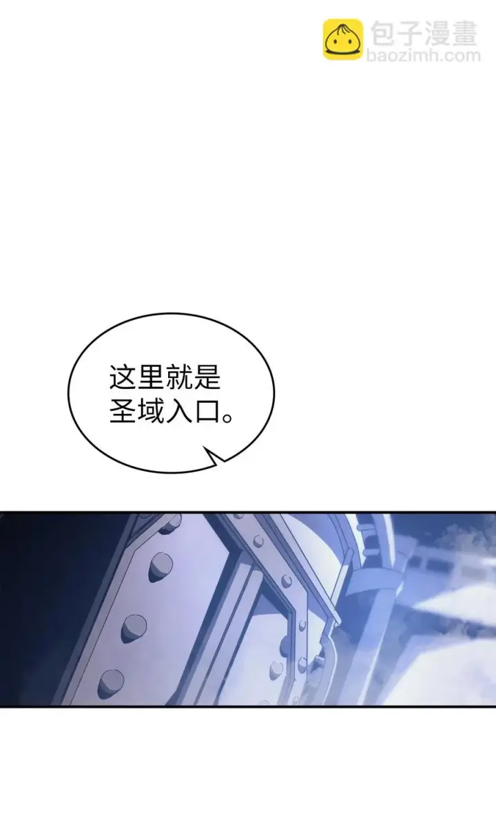 漫画《归还者的魔法要特别》153 153第60张图