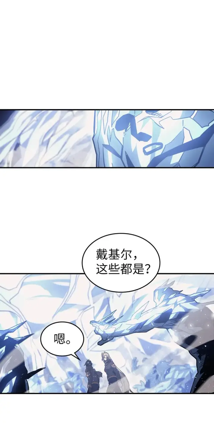 漫画《归还者的魔法要特别》153 153第63张图
