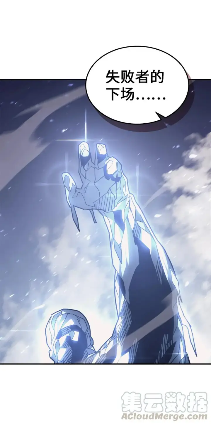 漫画《归还者的魔法要特别》153 153第64张图