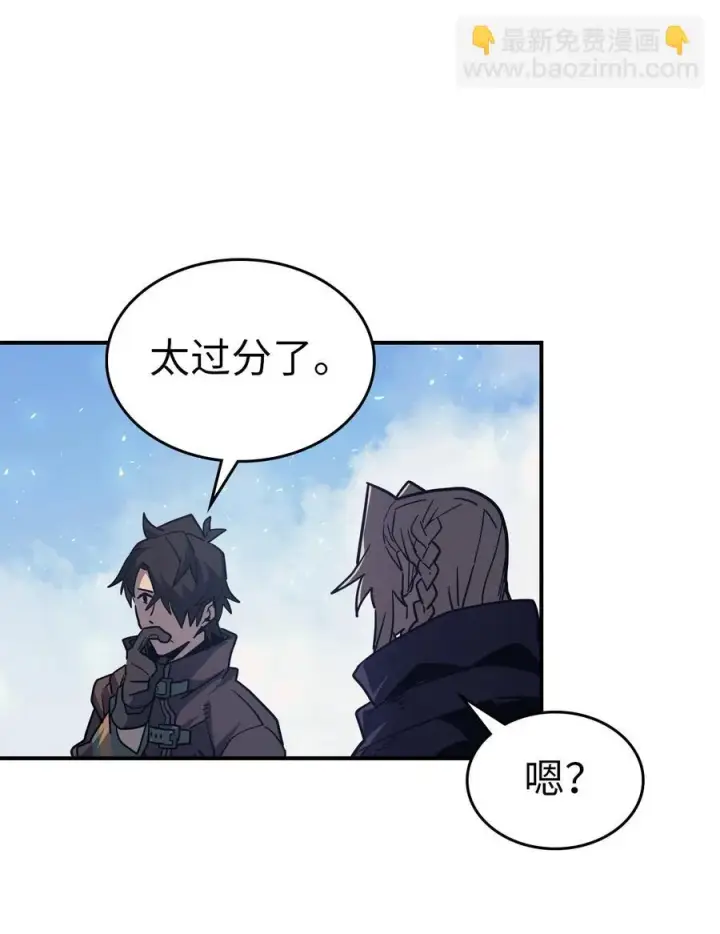 漫画《归还者的魔法要特别》153 153第65张图