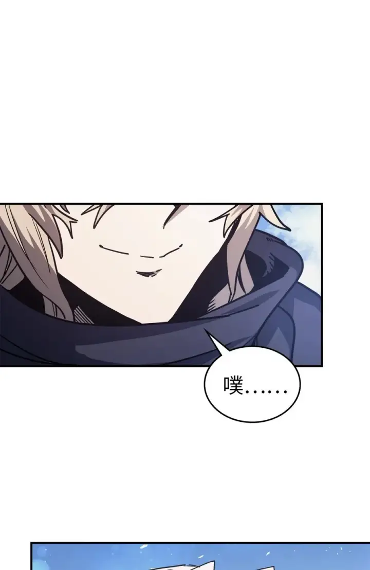 漫画《归还者的魔法要特别》153 153第68张图