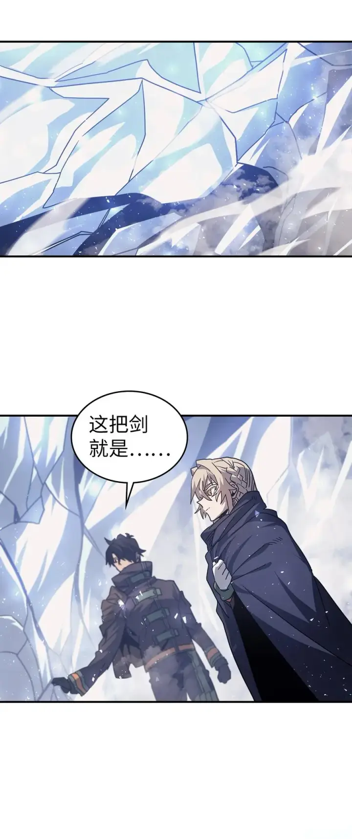 漫画《归还者的魔法要特别》153 153第75张图