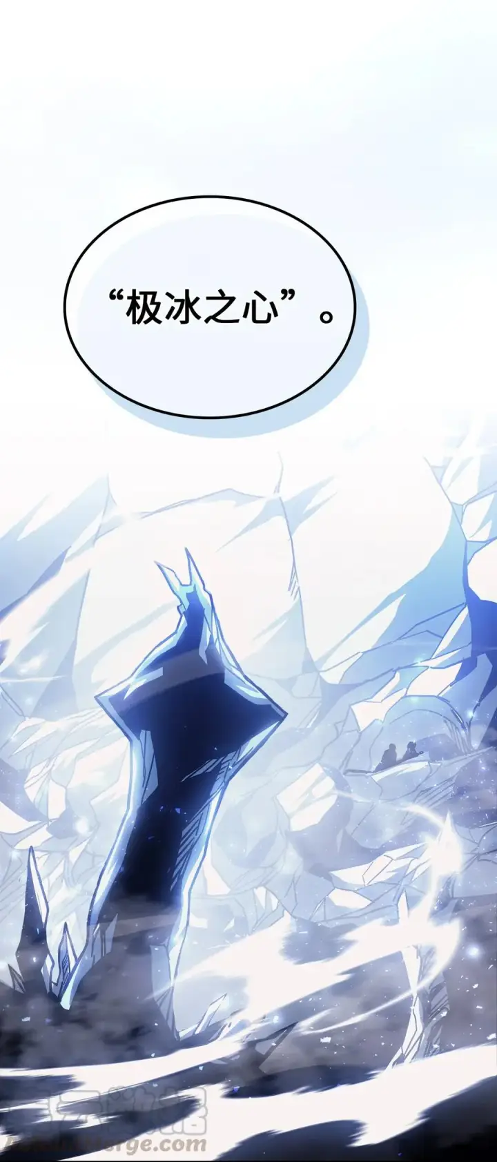 漫画《归还者的魔法要特别》153 153第76张图