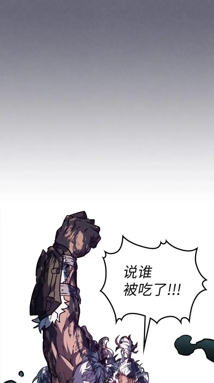 漫画《归还者的魔法要特别》153 153第8张图