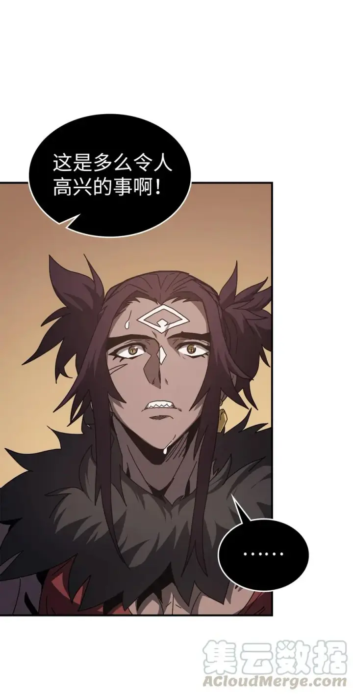 漫画《归还者的魔法要特别》154 154第10张图