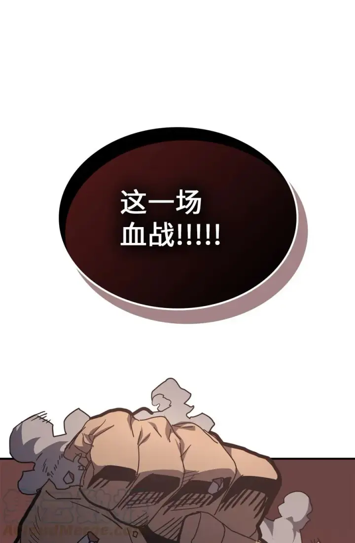 漫画《归还者的魔法要特别》154 154第13张图