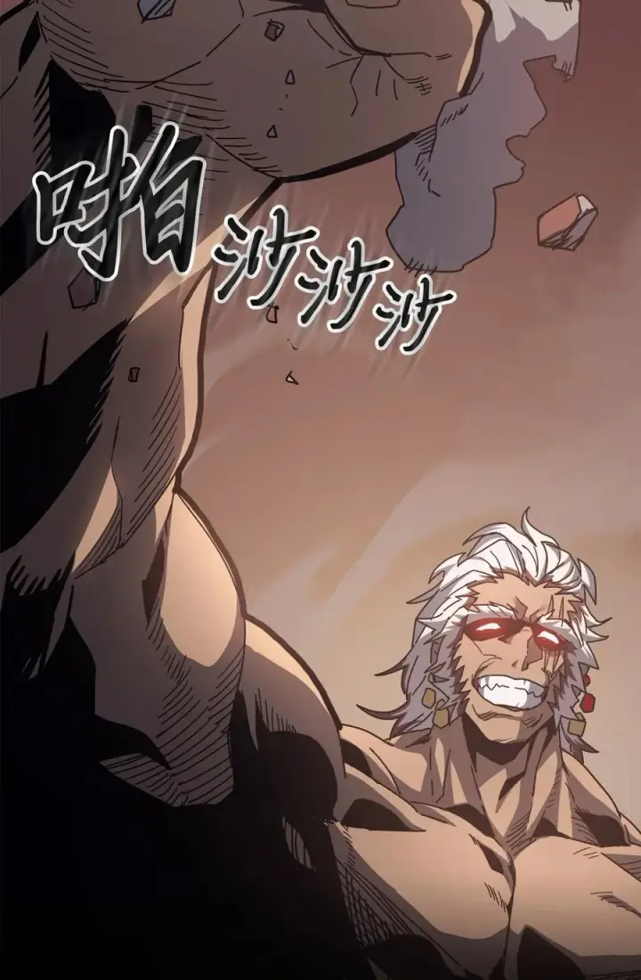 漫画《归还者的魔法要特别》154 154第14张图