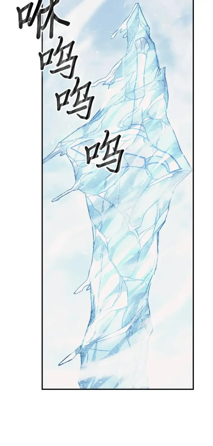 漫画《归还者的魔法要特别》154 154第18张图