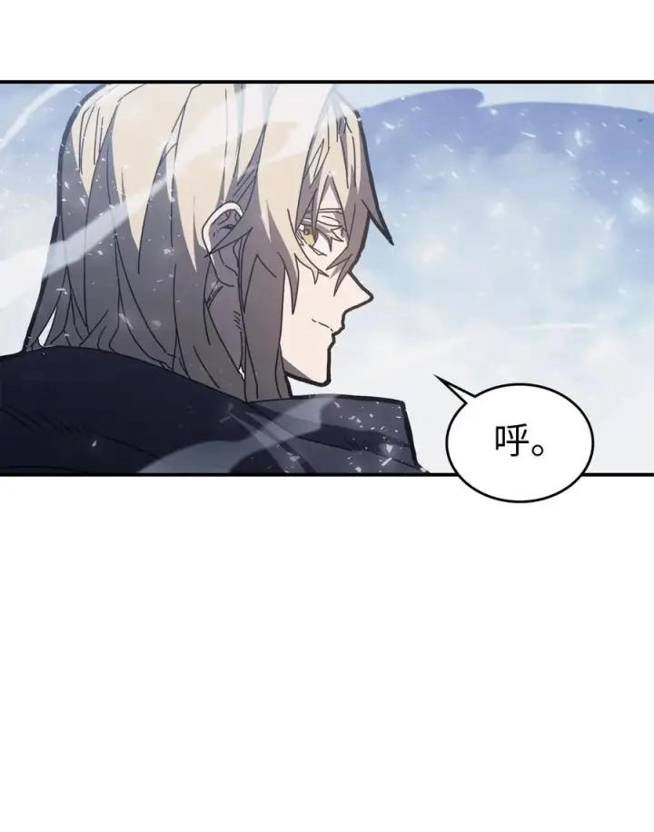 漫画《归还者的魔法要特别》154 154第23张图