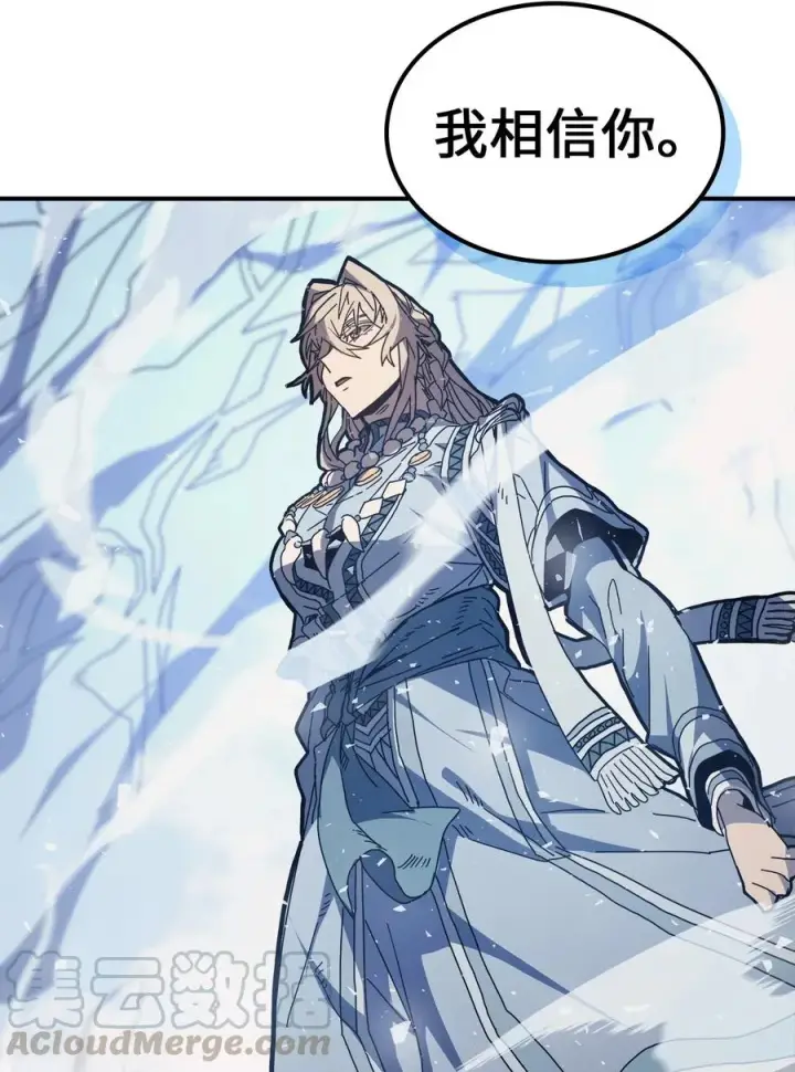 漫画《归还者的魔法要特别》154 154第25张图