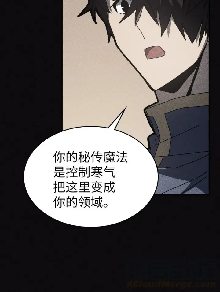 漫画《归还者的魔法要特别》154 154第31张图