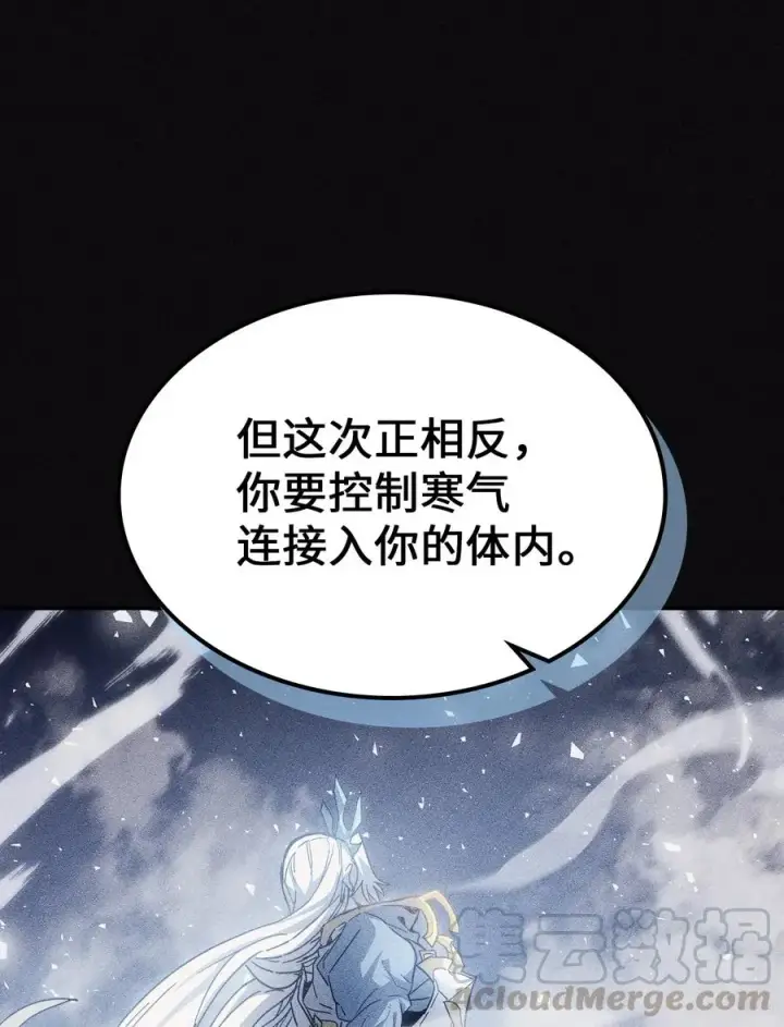 漫画《归还者的魔法要特别》154 154第34张图