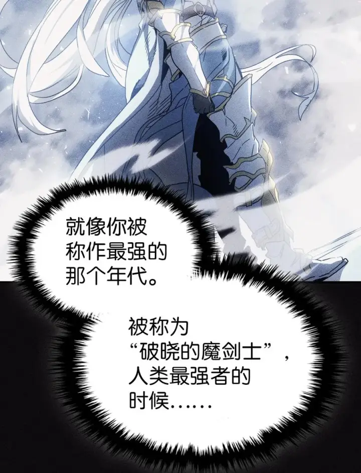 漫画《归还者的魔法要特别》154 154第35张图
