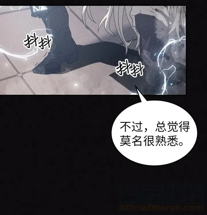漫画《归还者的魔法要特别》154 154第37张图