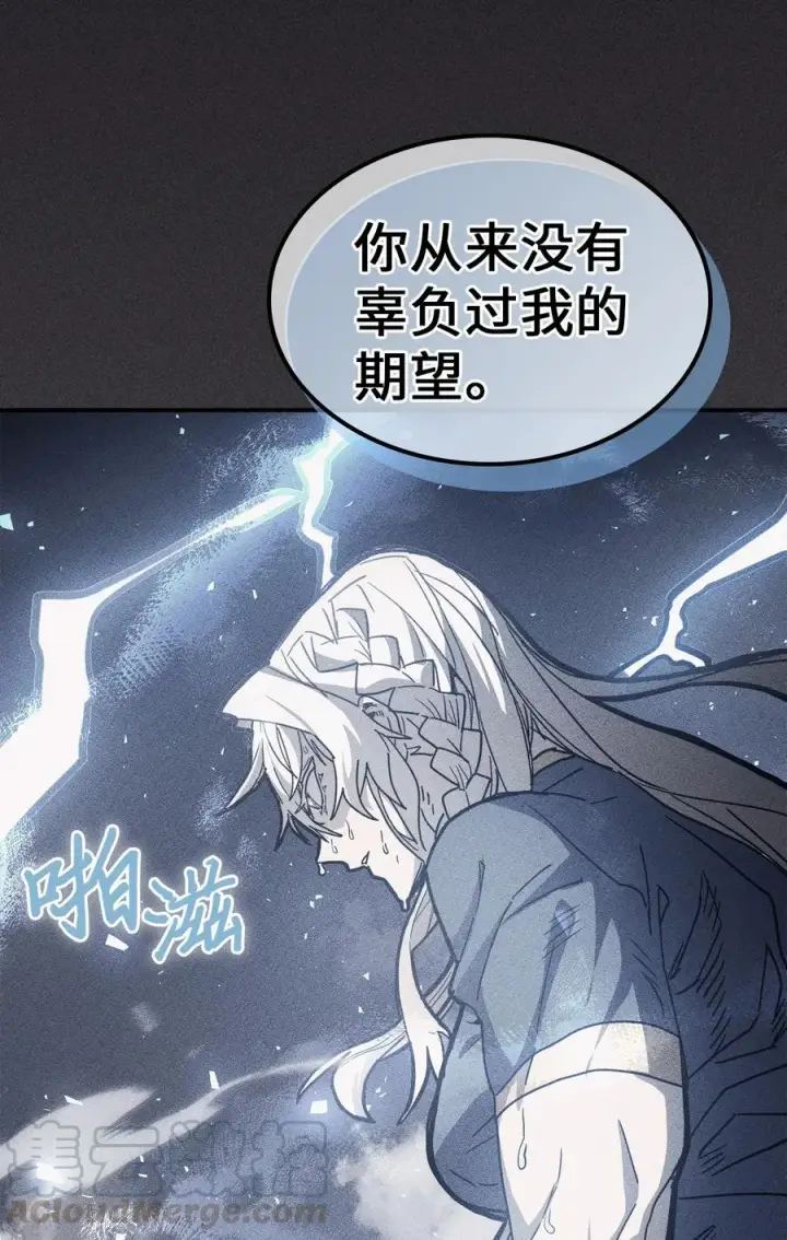 漫画《归还者的魔法要特别》154 154第40张图