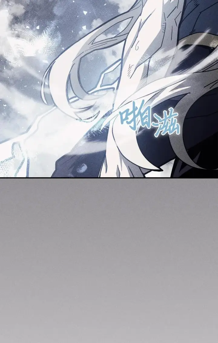 漫画《归还者的魔法要特别》154 154第41张图