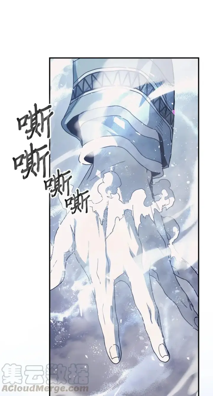 漫画《归还者的魔法要特别》154 154第43张图