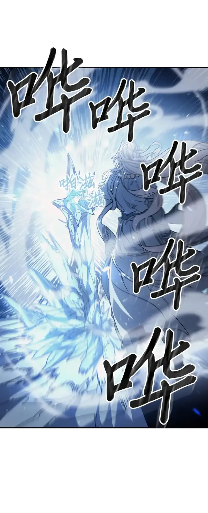 漫画《归还者的魔法要特别》154 154第47张图