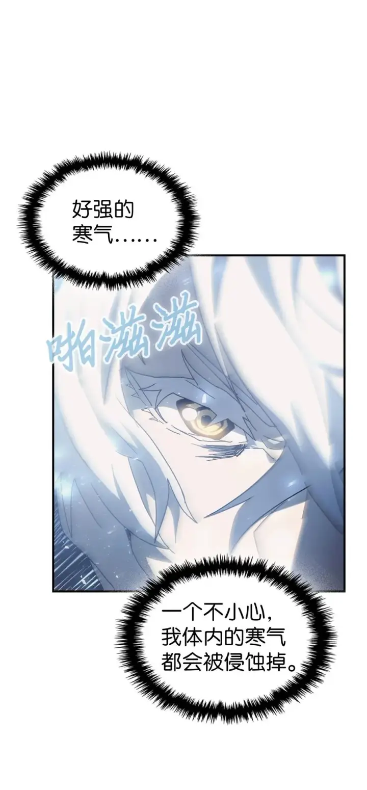 漫画《归还者的魔法要特别》154 154第48张图