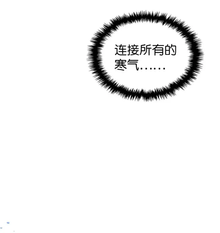 漫画《归还者的魔法要特别》154 154第50张图
