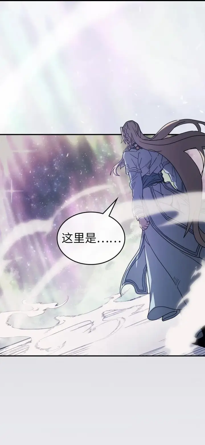 漫画《归还者的魔法要特别》154 154第54张图