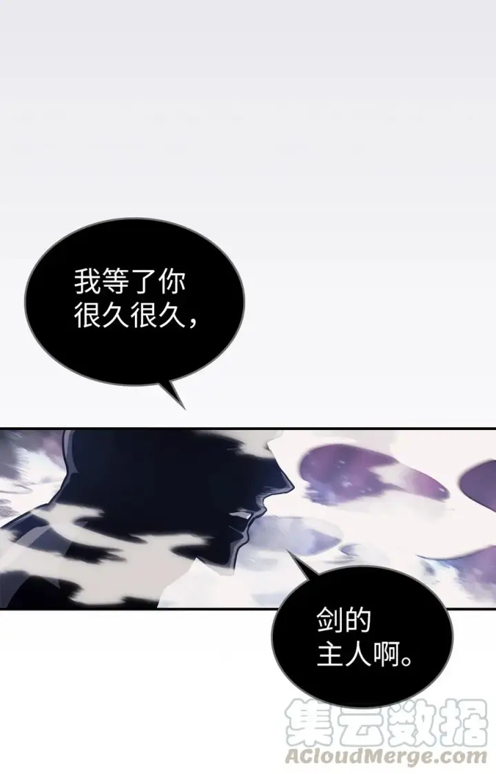 漫画《归还者的魔法要特别》154 154第55张图
