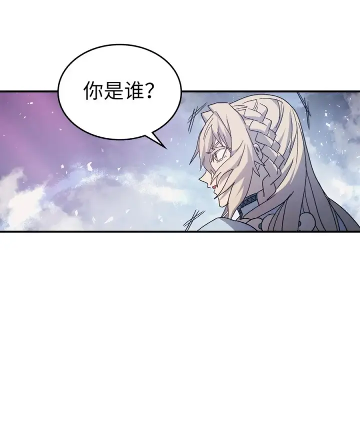 漫画《归还者的魔法要特别》154 154第56张图