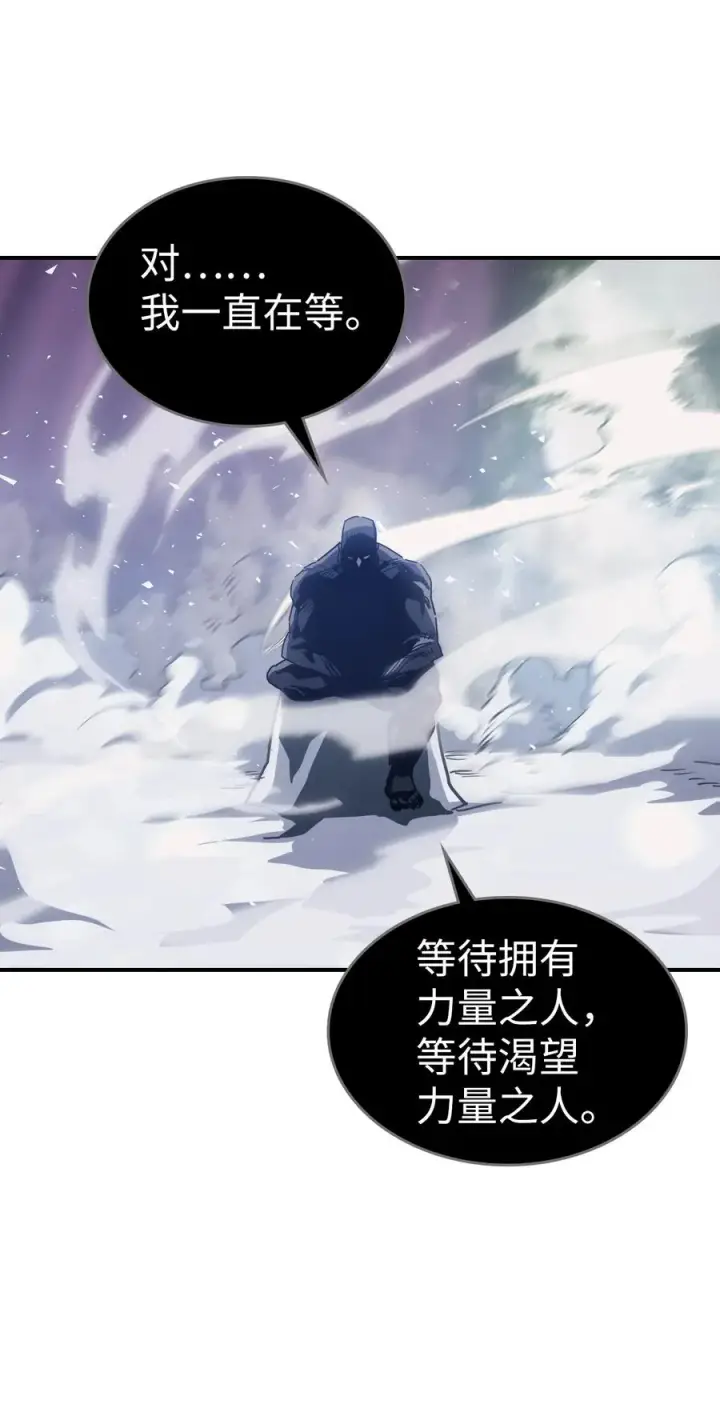 漫画《归还者的魔法要特别》154 154第59张图