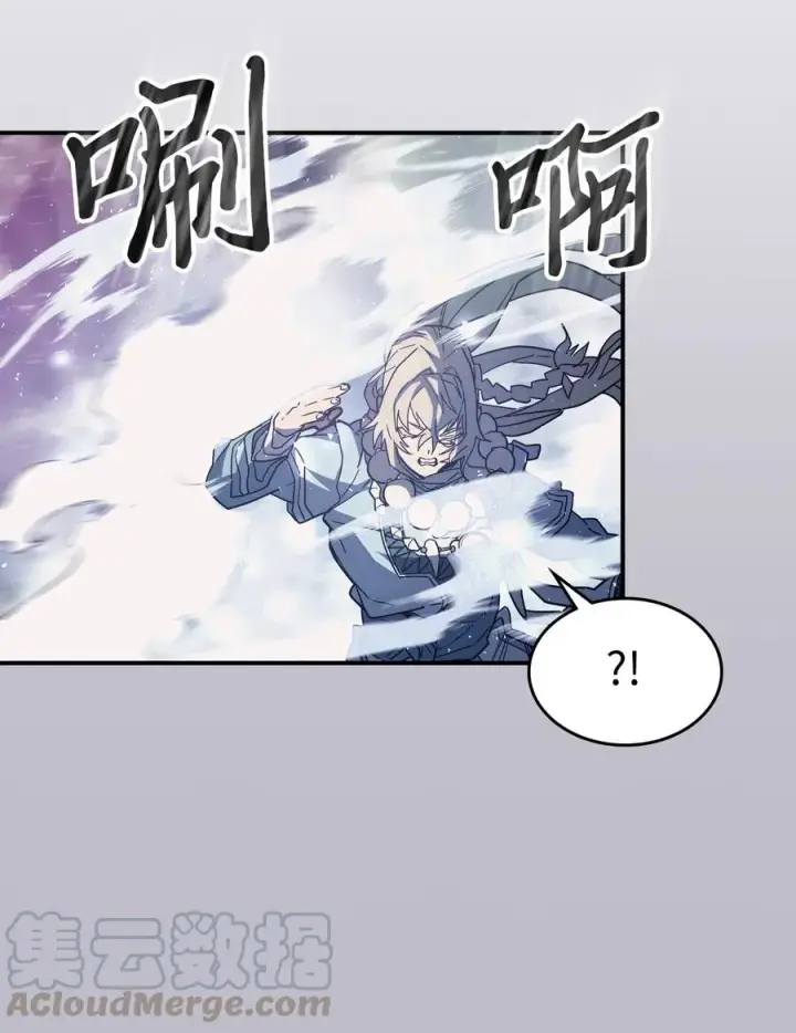 漫画《归还者的魔法要特别》154 154第61张图