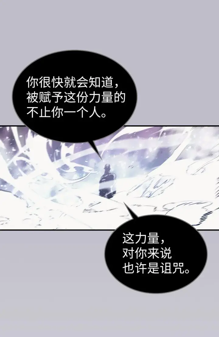 漫画《归还者的魔法要特别》154 154第62张图