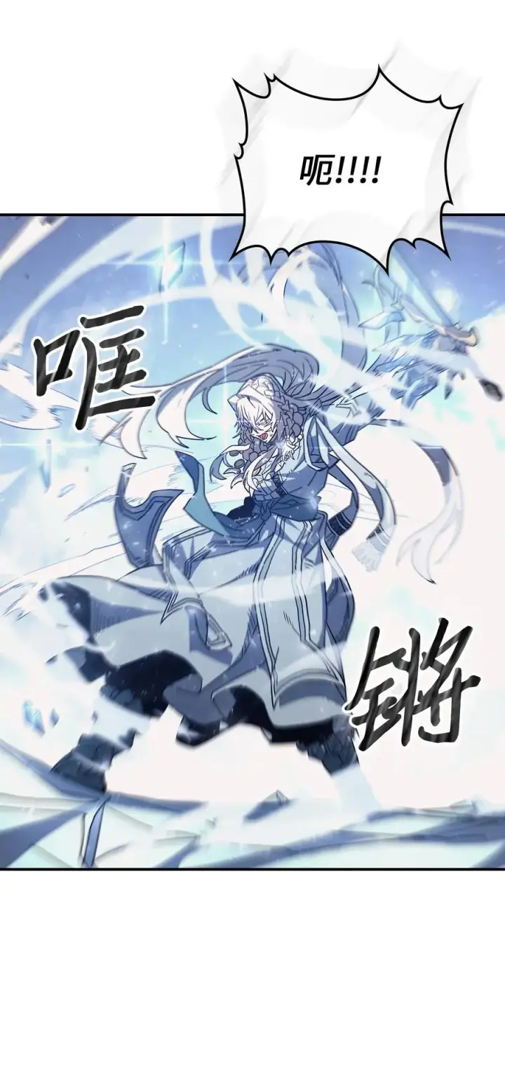 漫画《归还者的魔法要特别》154 154第68张图